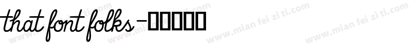 that font folks字体转换